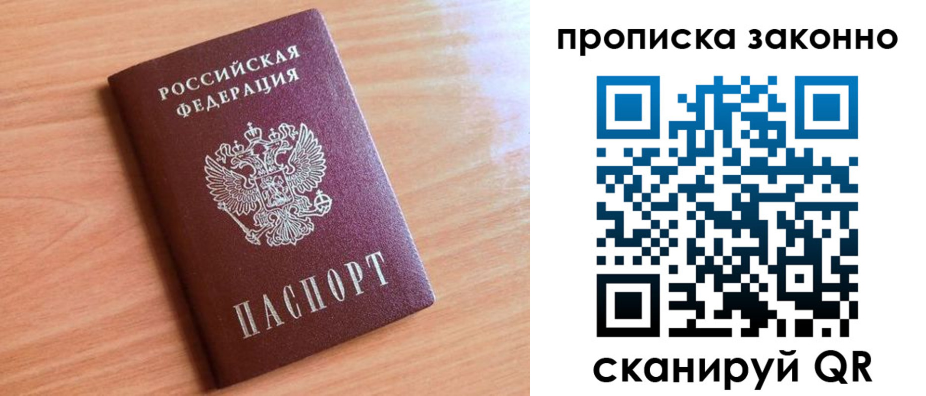 пропишу в квартире в Котельниче